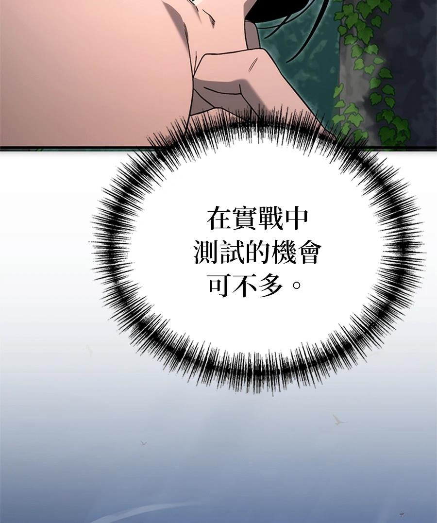 第2话194
