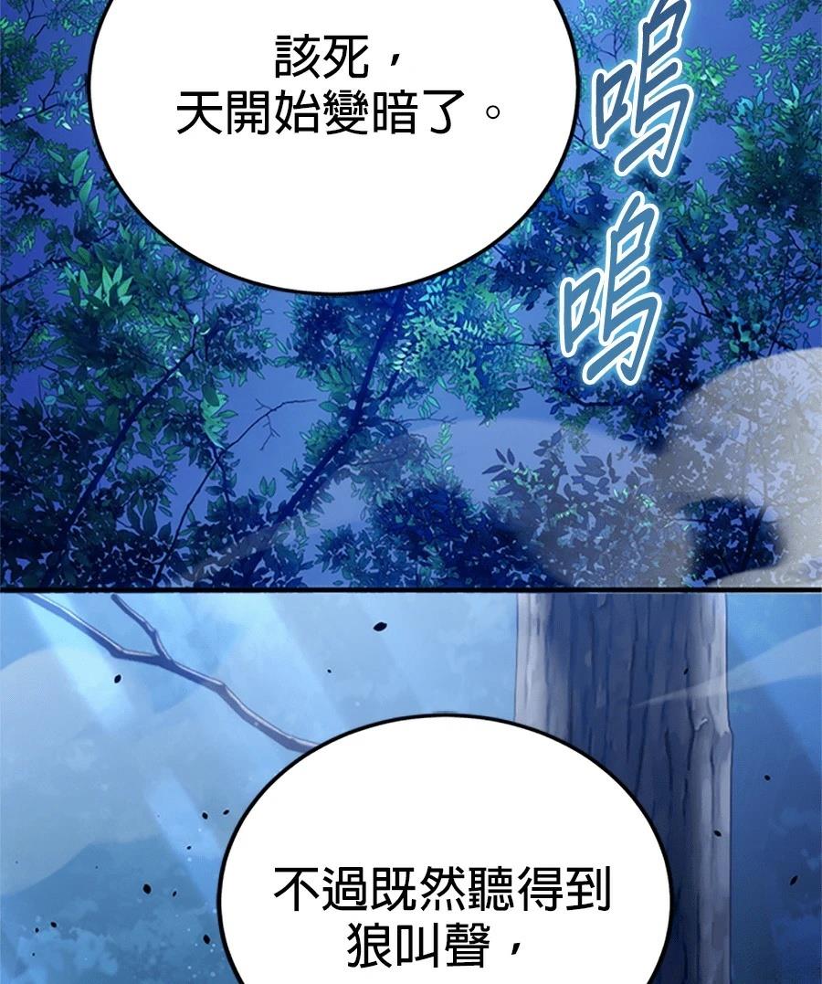 第2话196