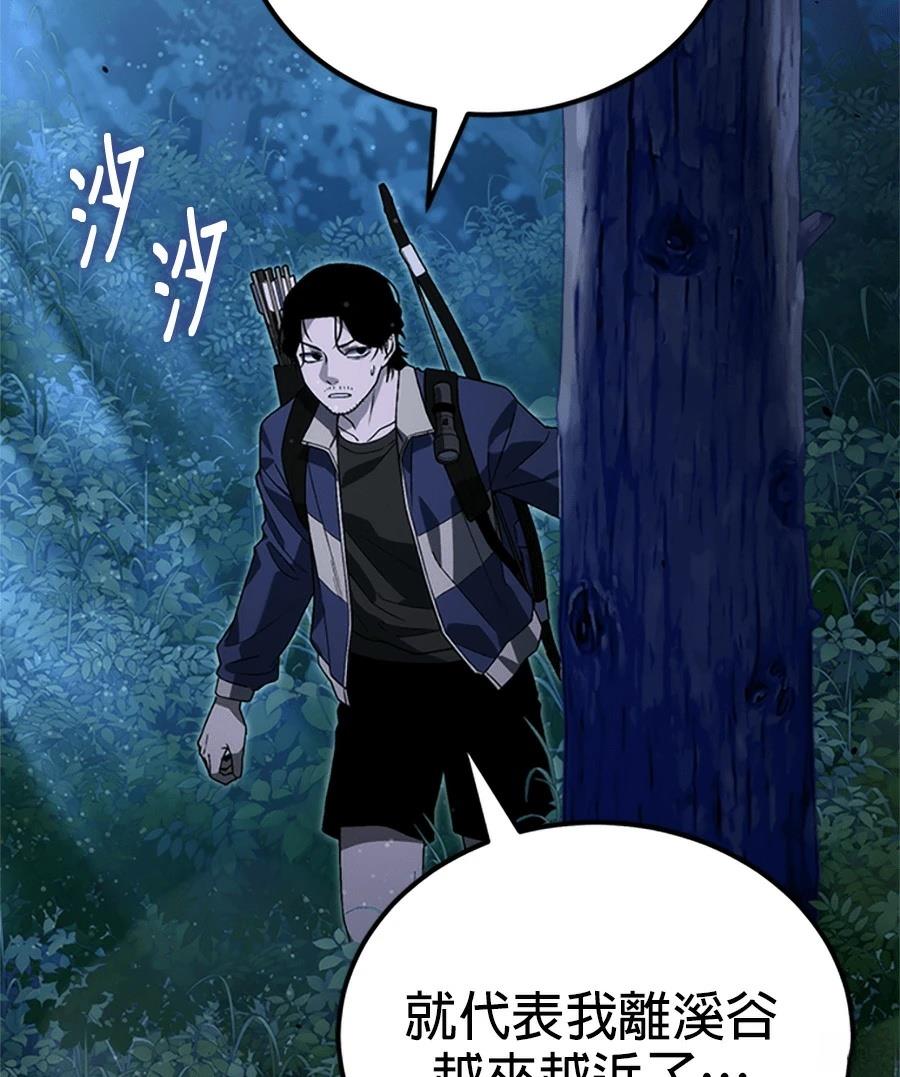 第2话197
