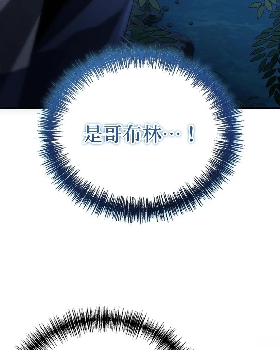 第2话201