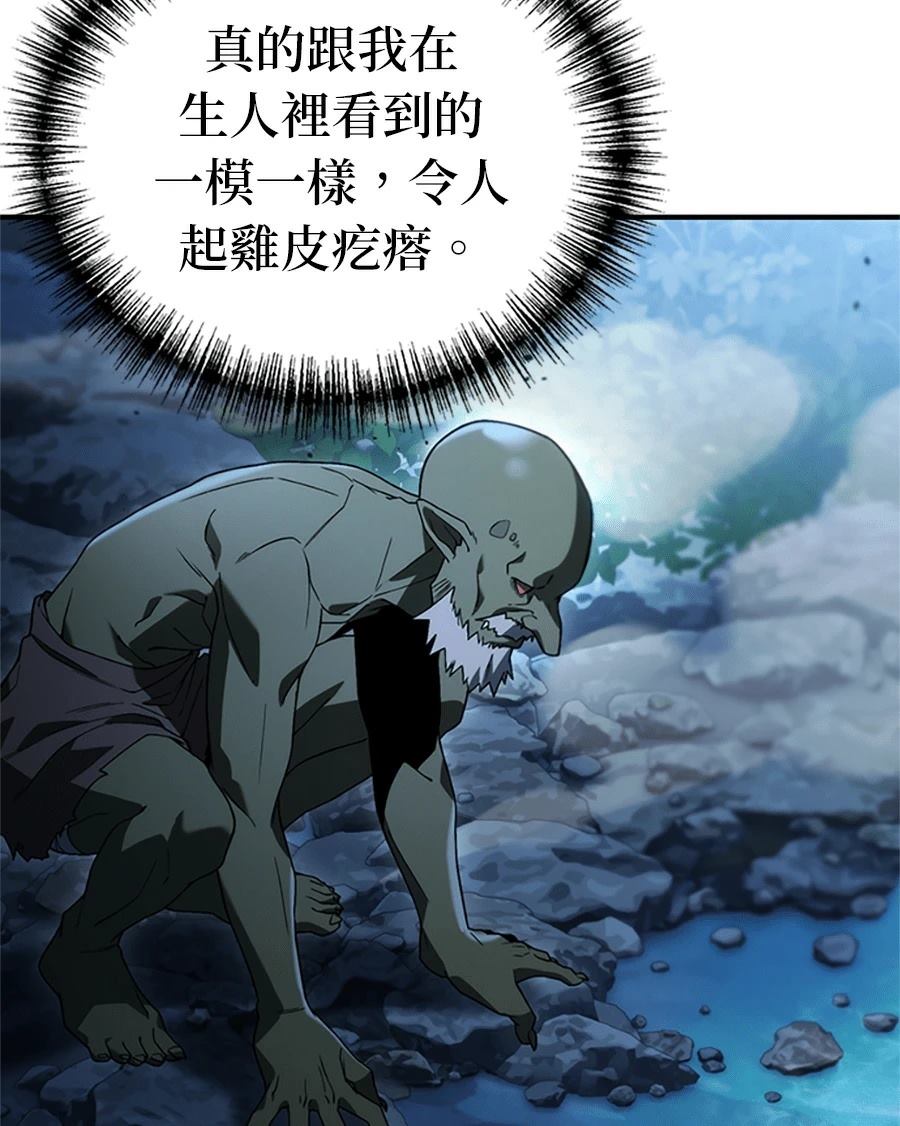 第2话202