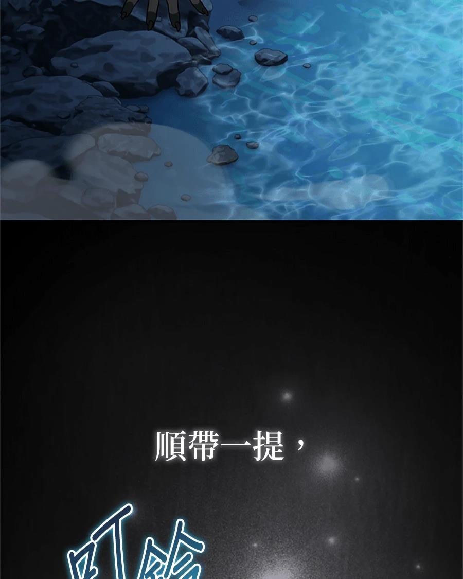 第2话203
