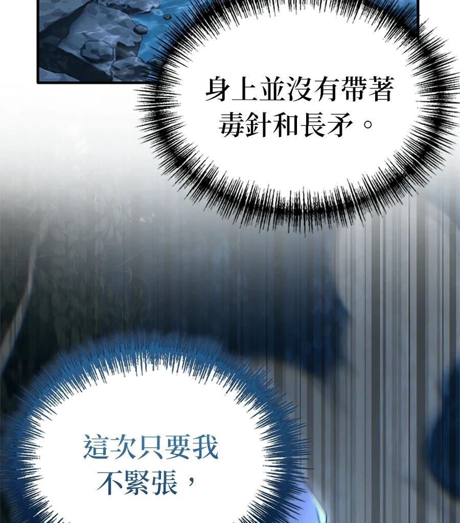 第2话213