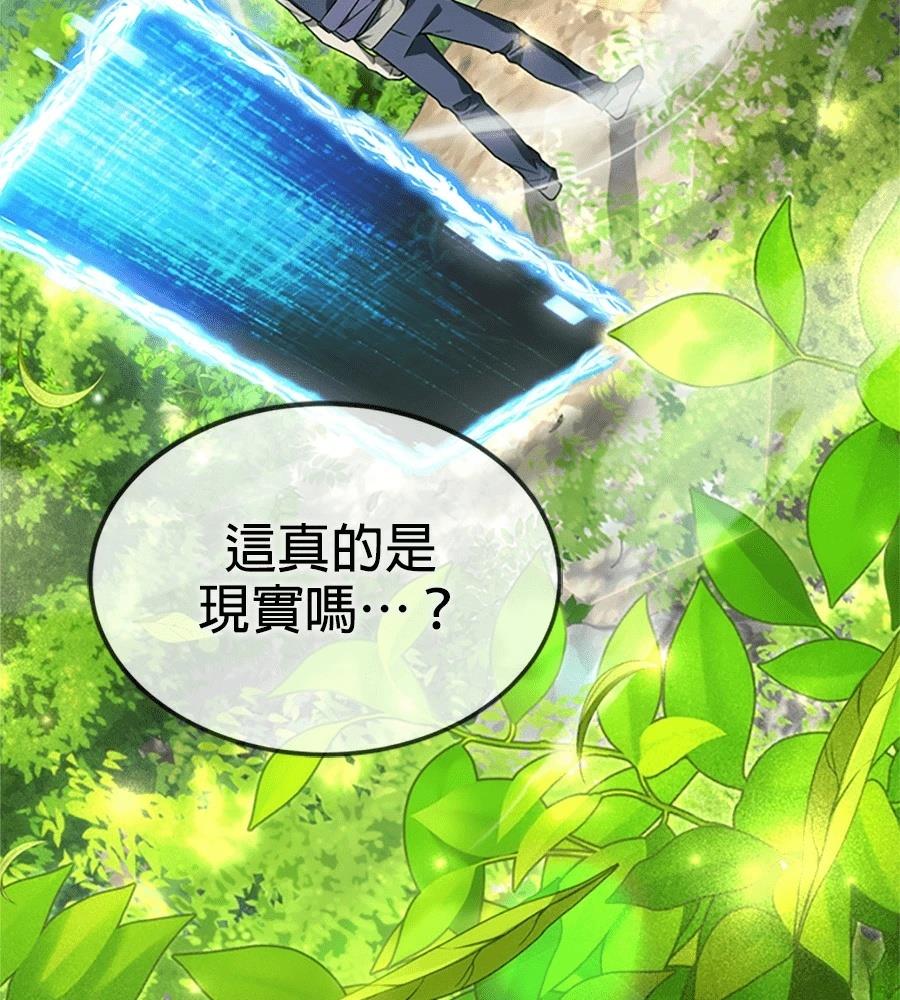 第2话24