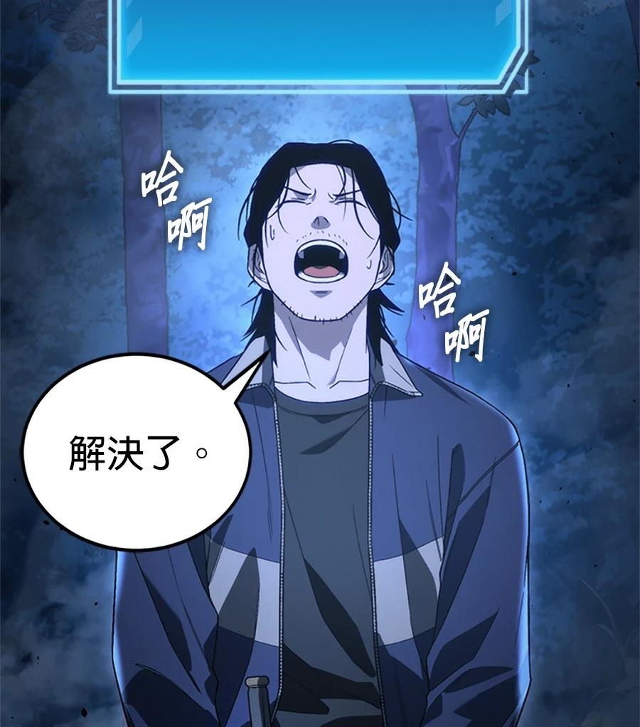 第2话246
