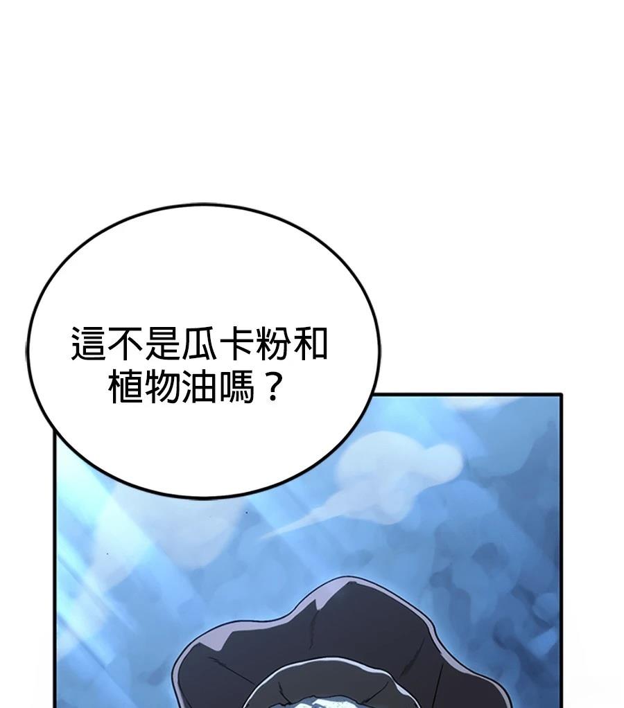 第2话249
