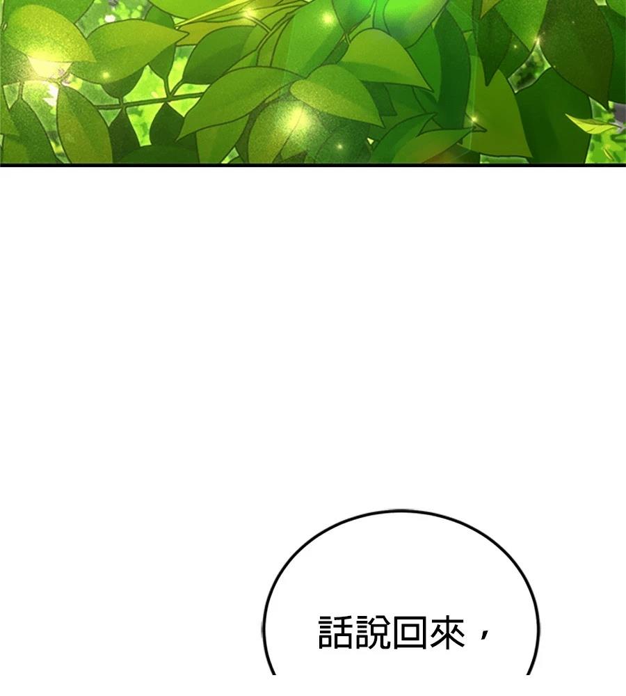 第2话25