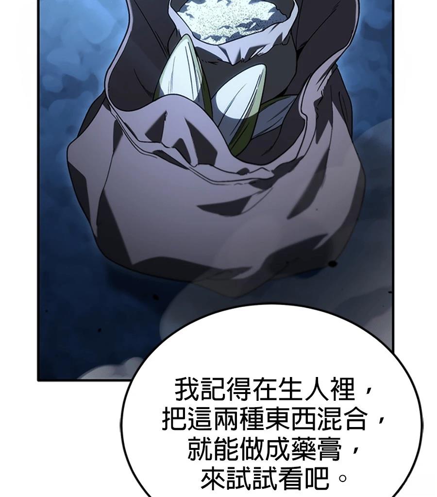 第2话250