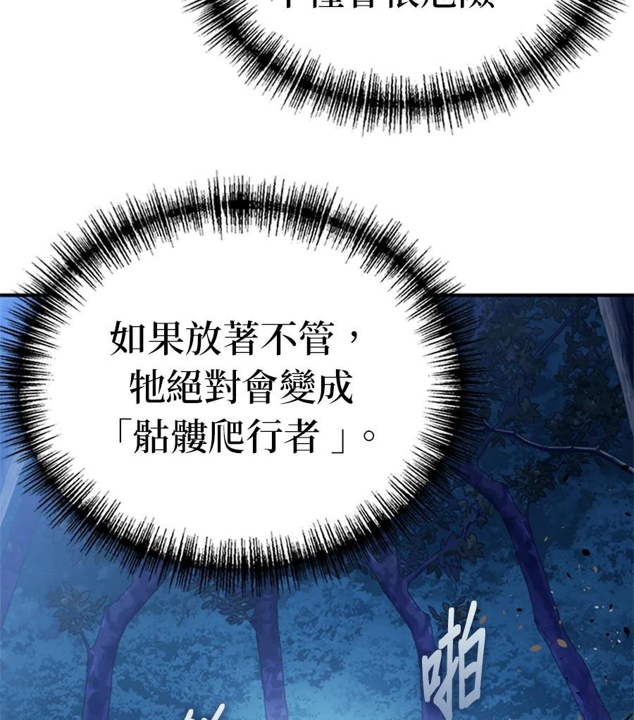 第2话253