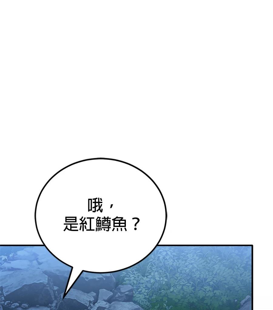 第2话255