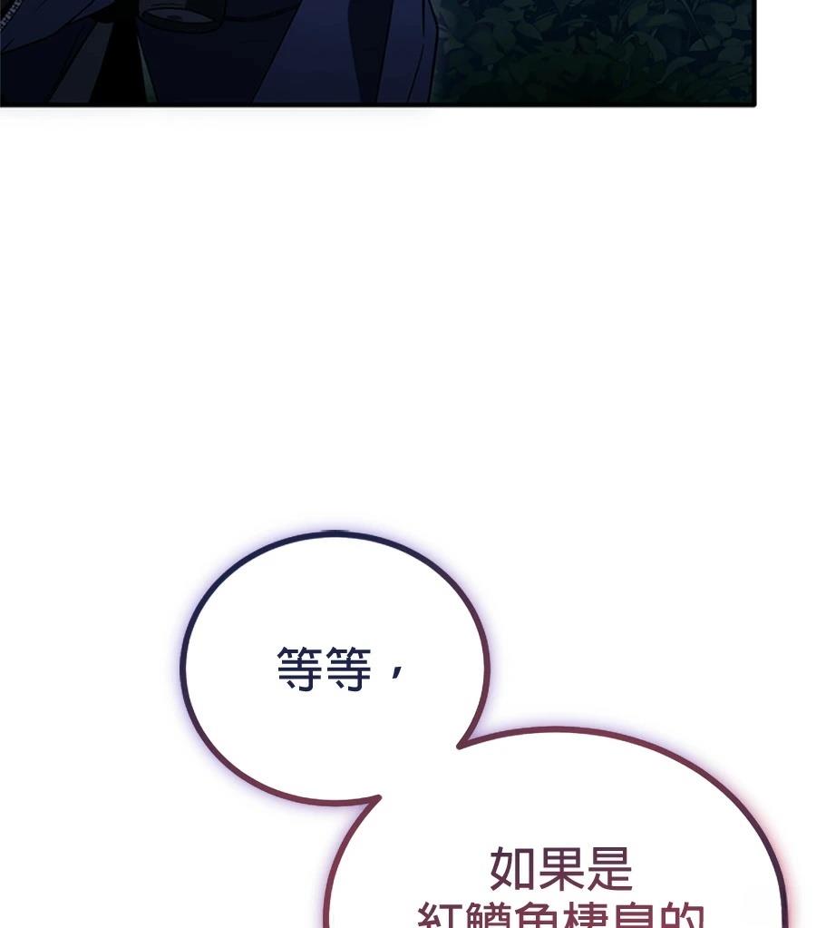 第2话257