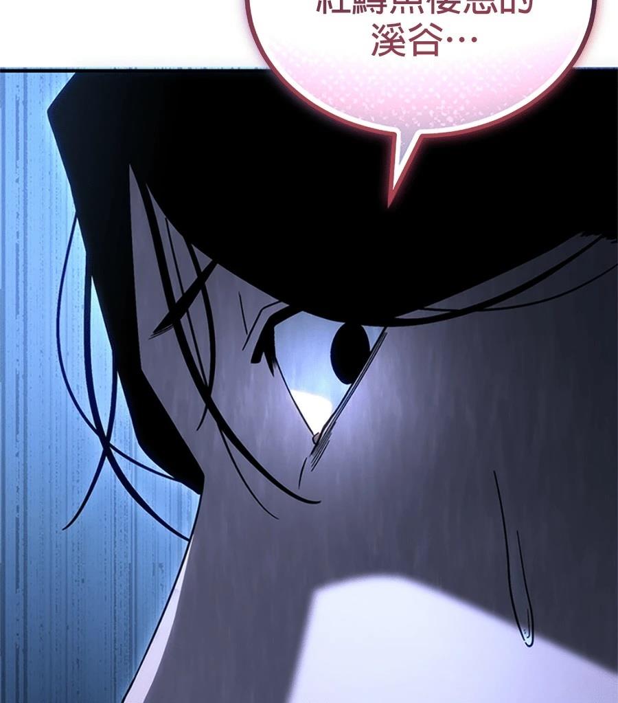 第2话258