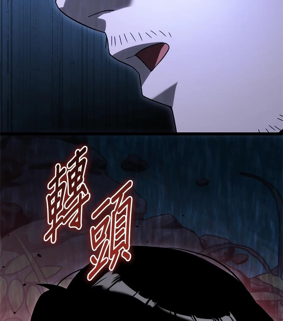 第2话259