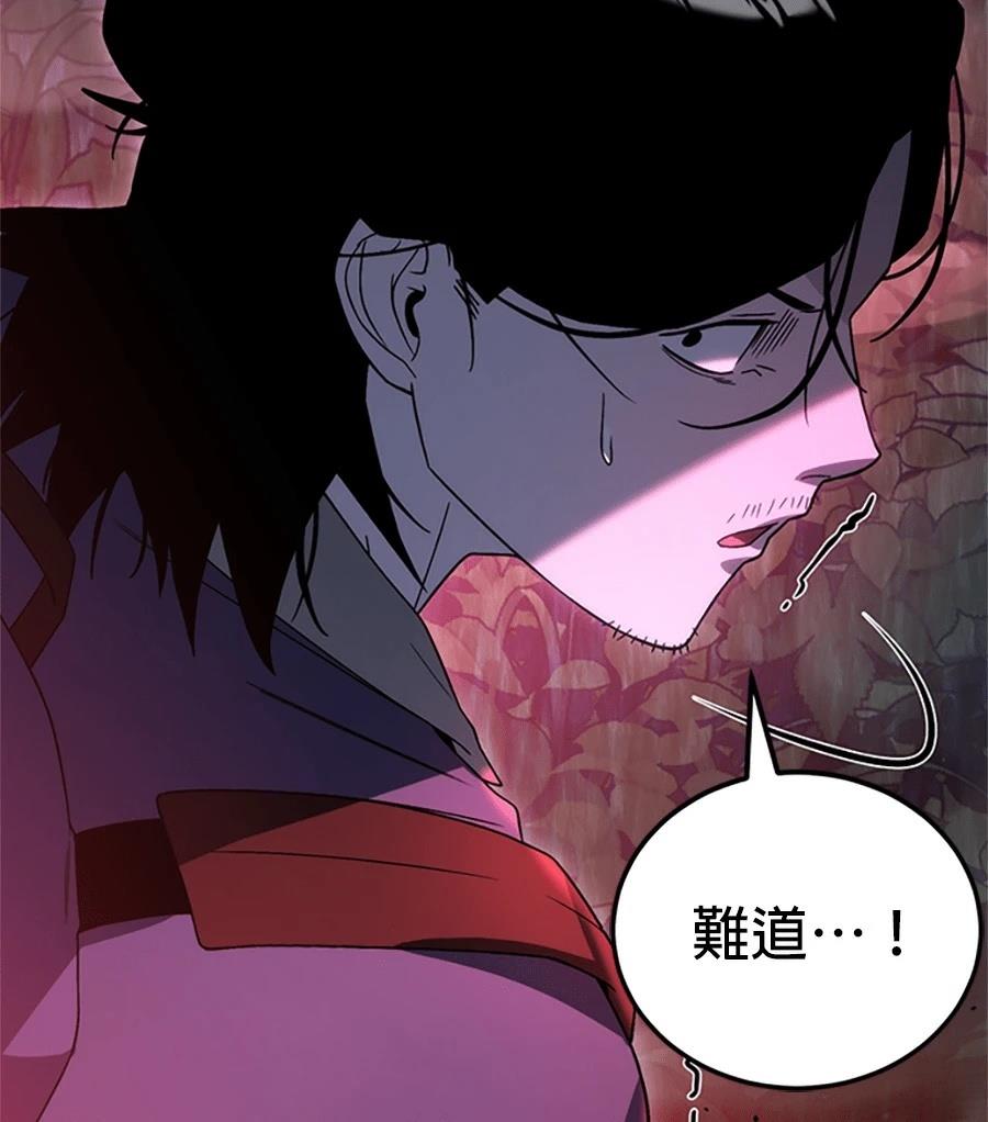 第2话260