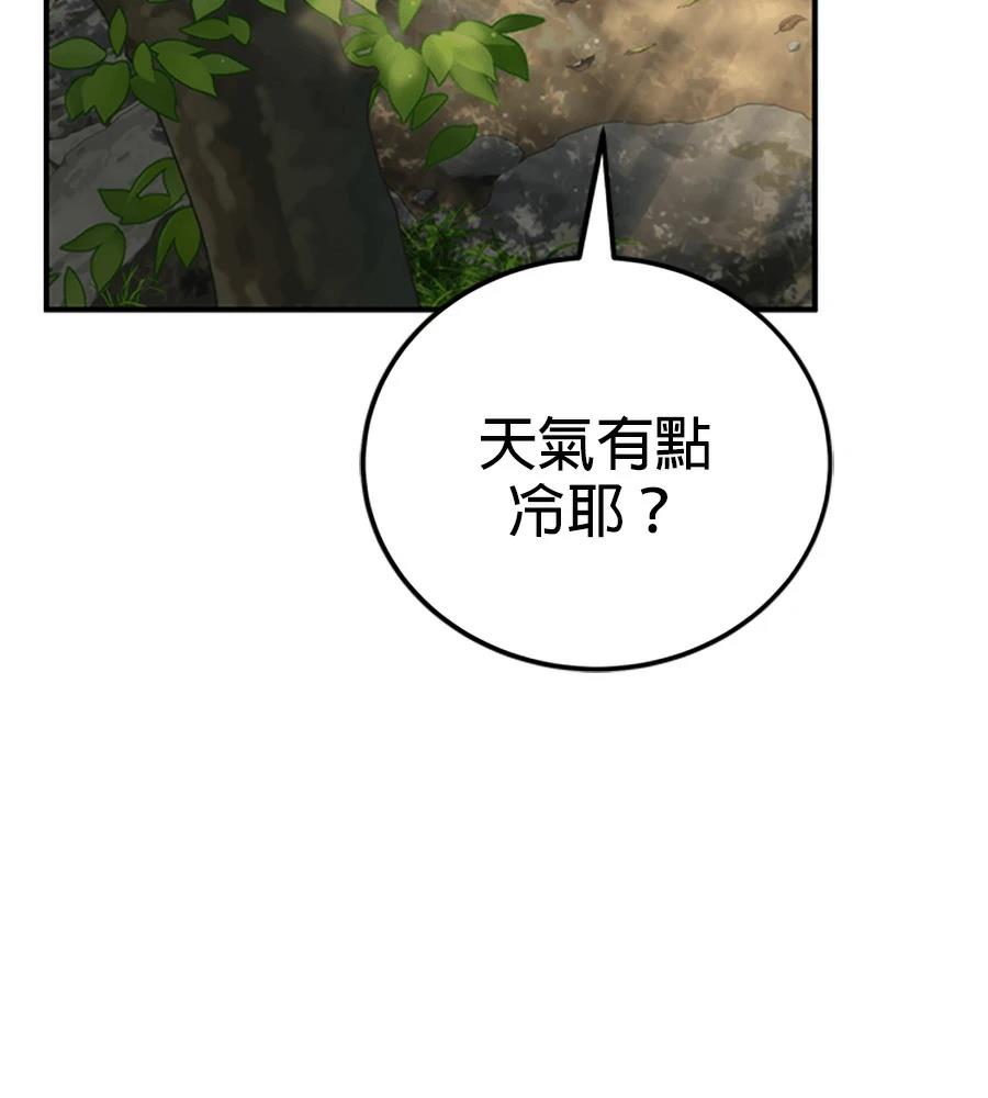第2话27