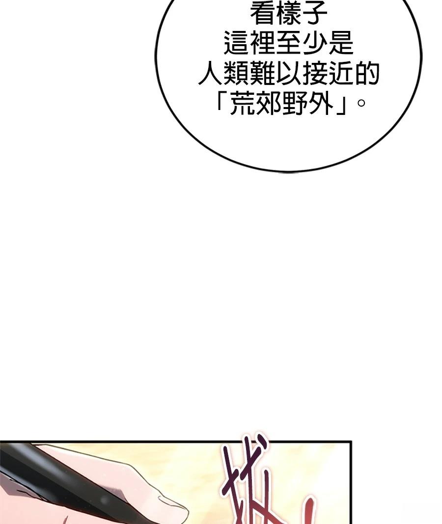 第2话29