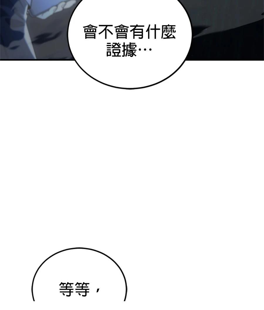 第2话3