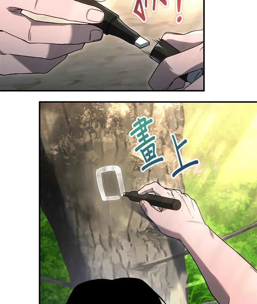 第2话30