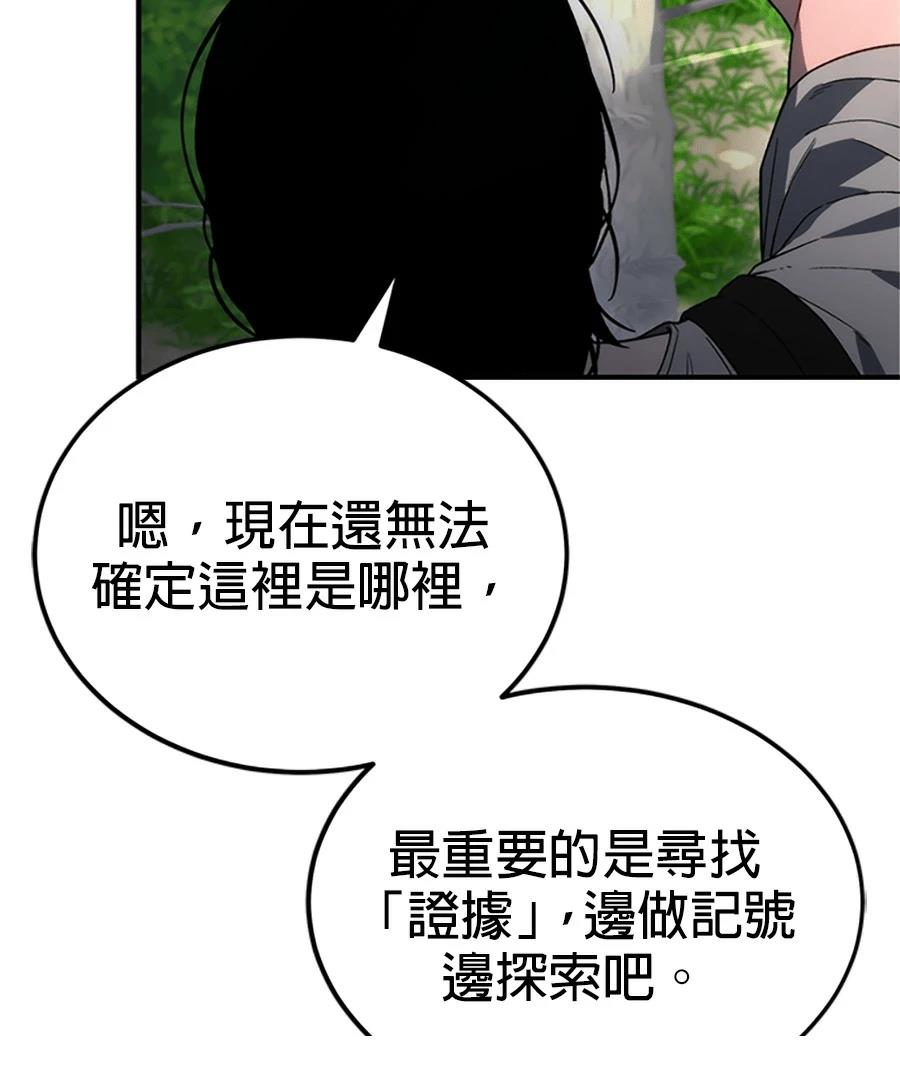 第2话31