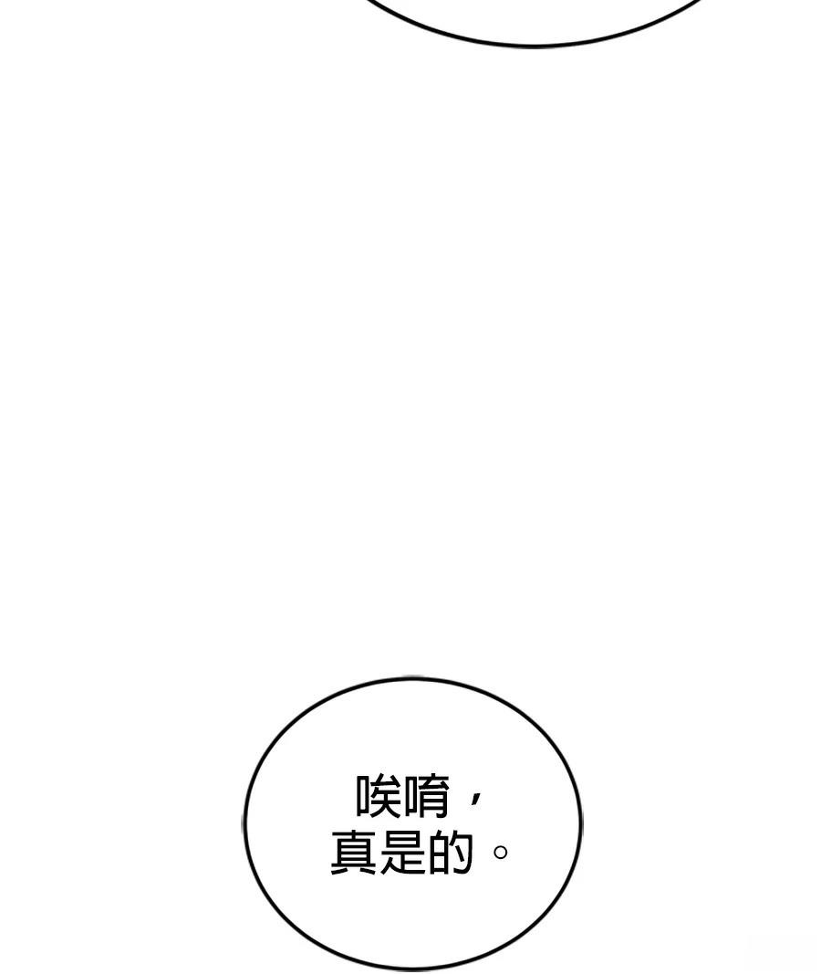 第2话32