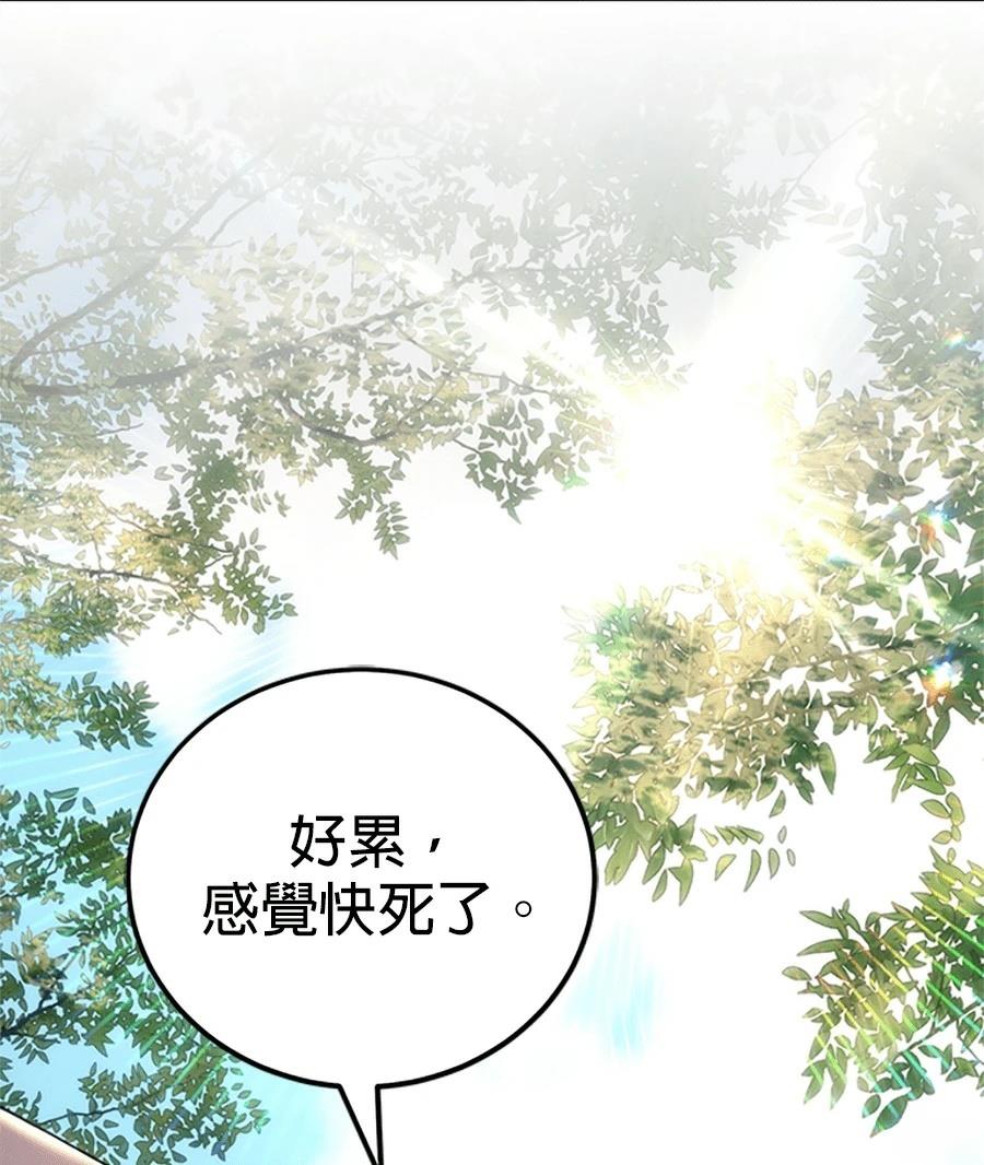 第2话34