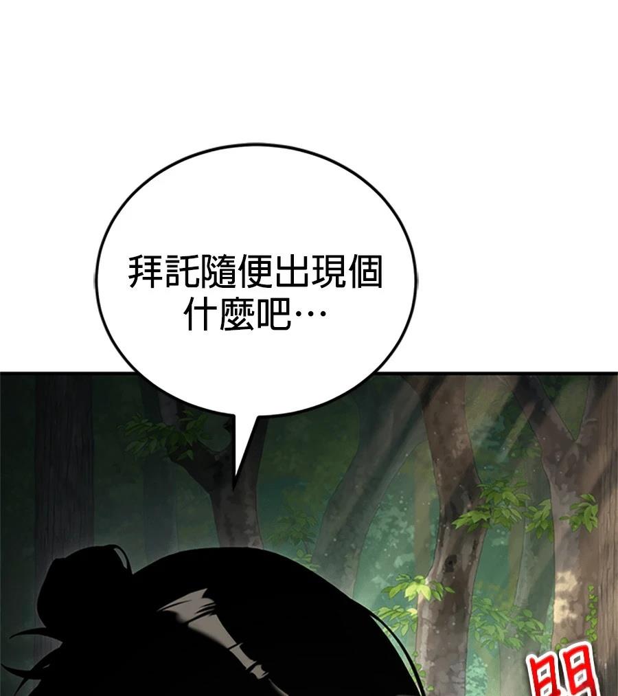 第2话37