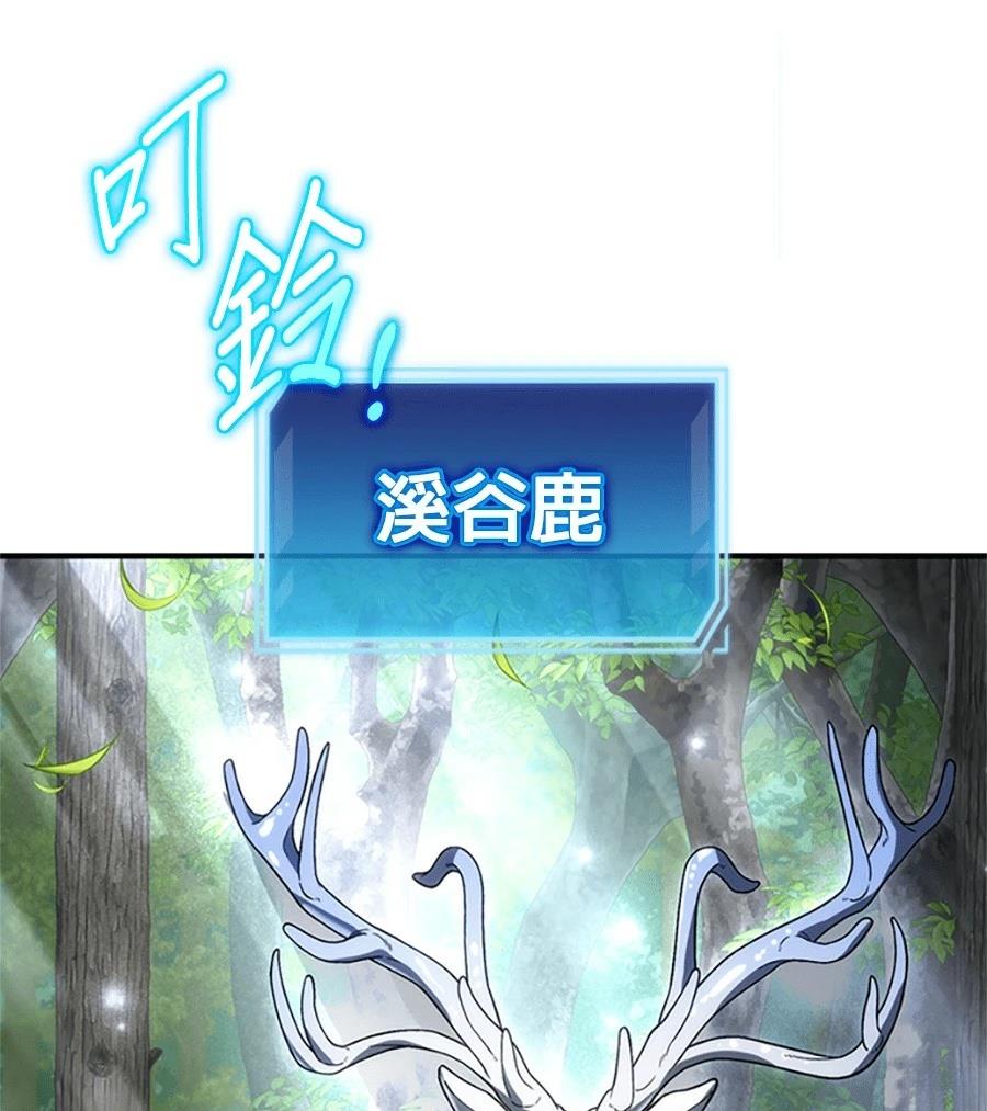 第2话42