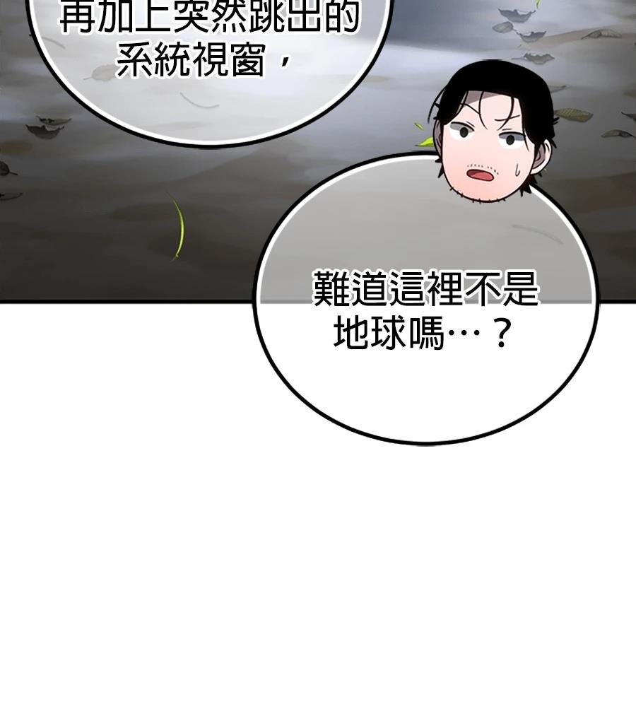 第2话44