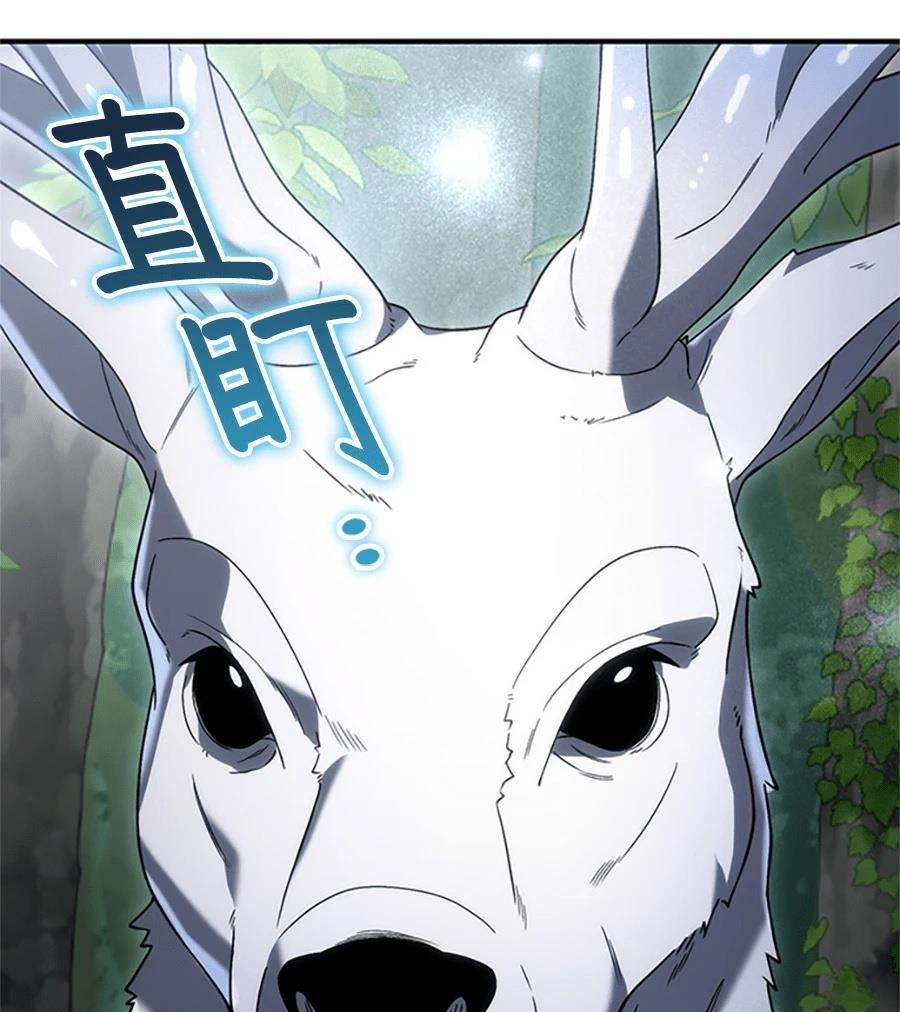 第2话45