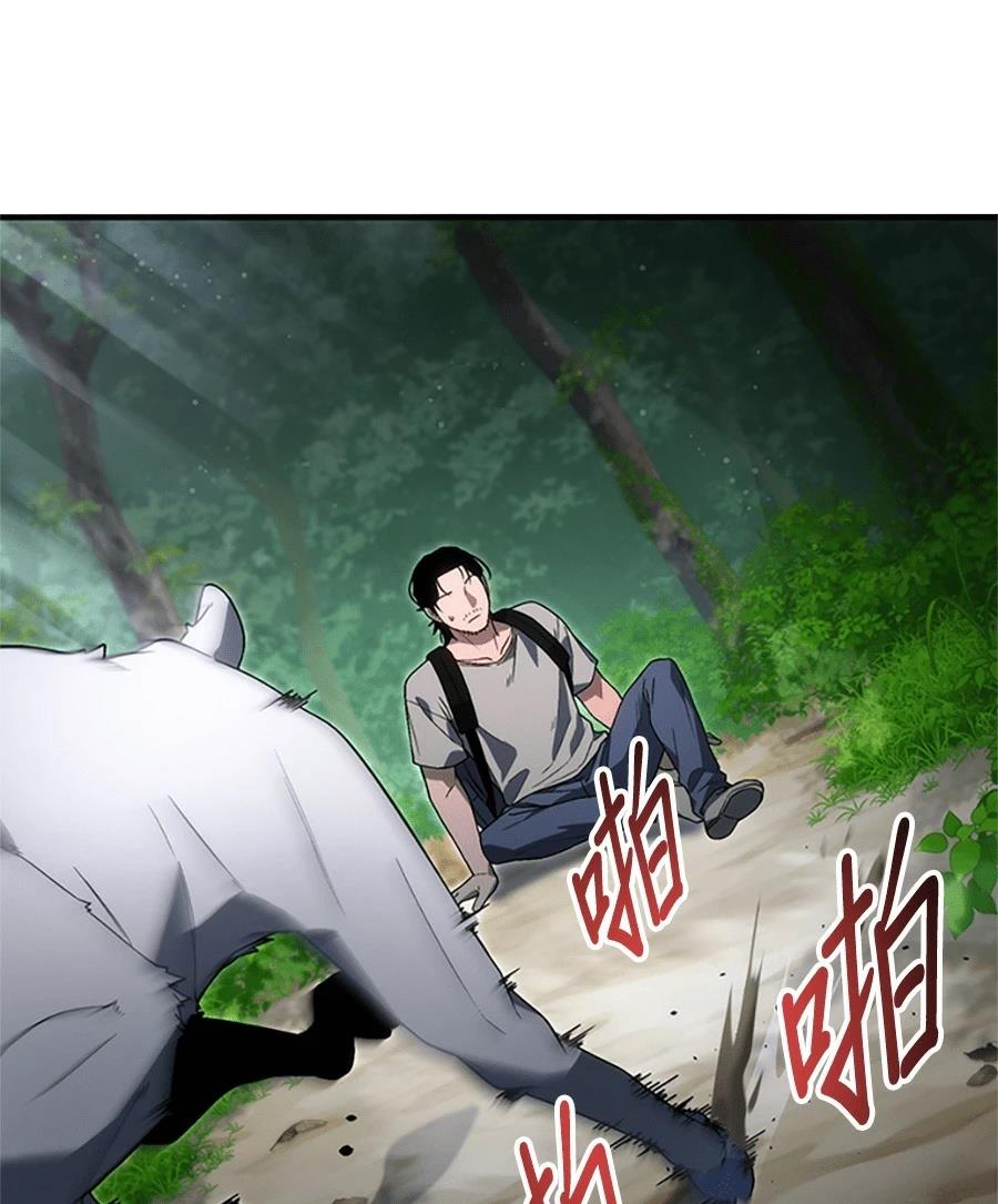 第2话47