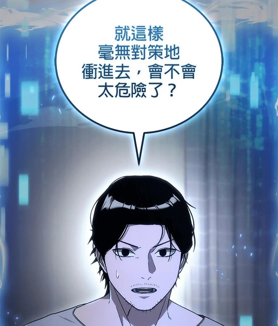 第2话5