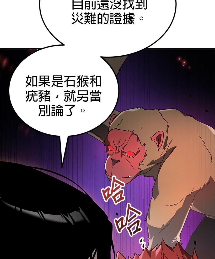 第2话50