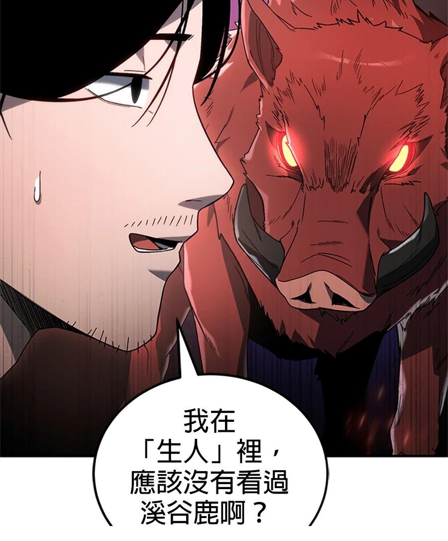 第2话51