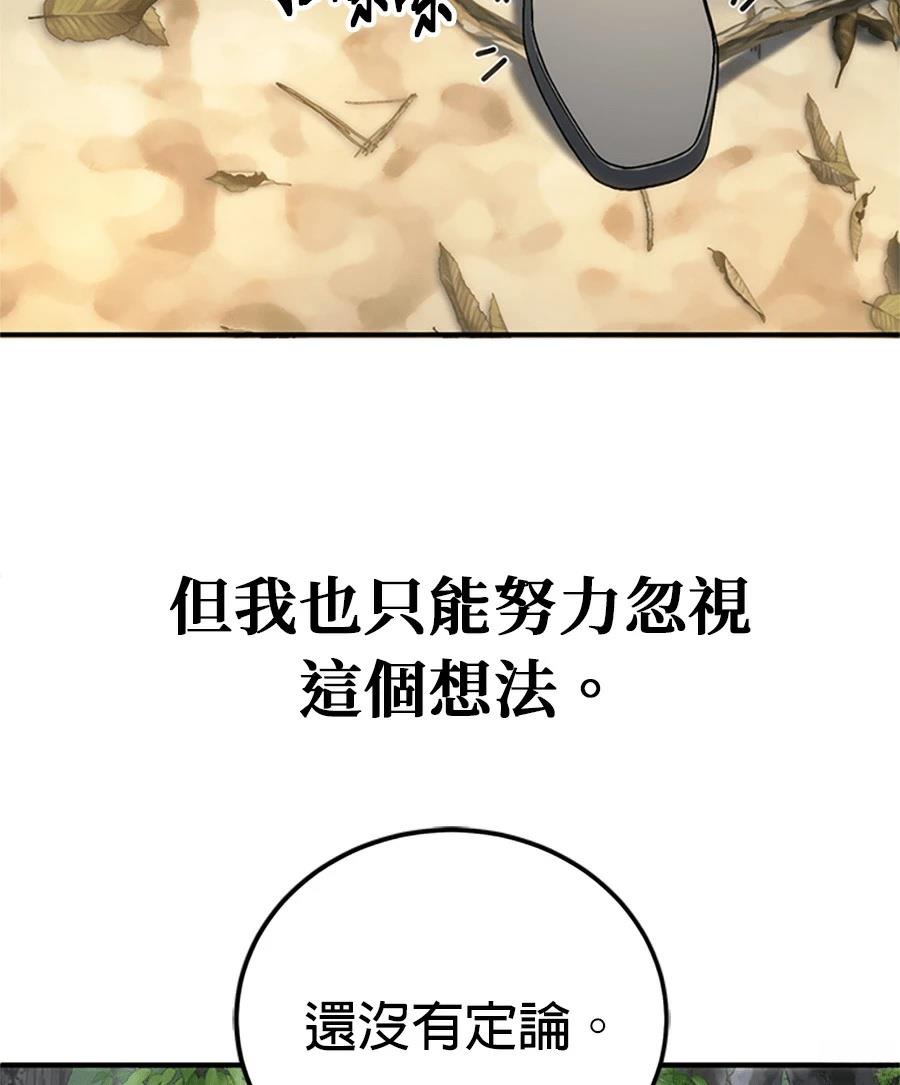 第2话55