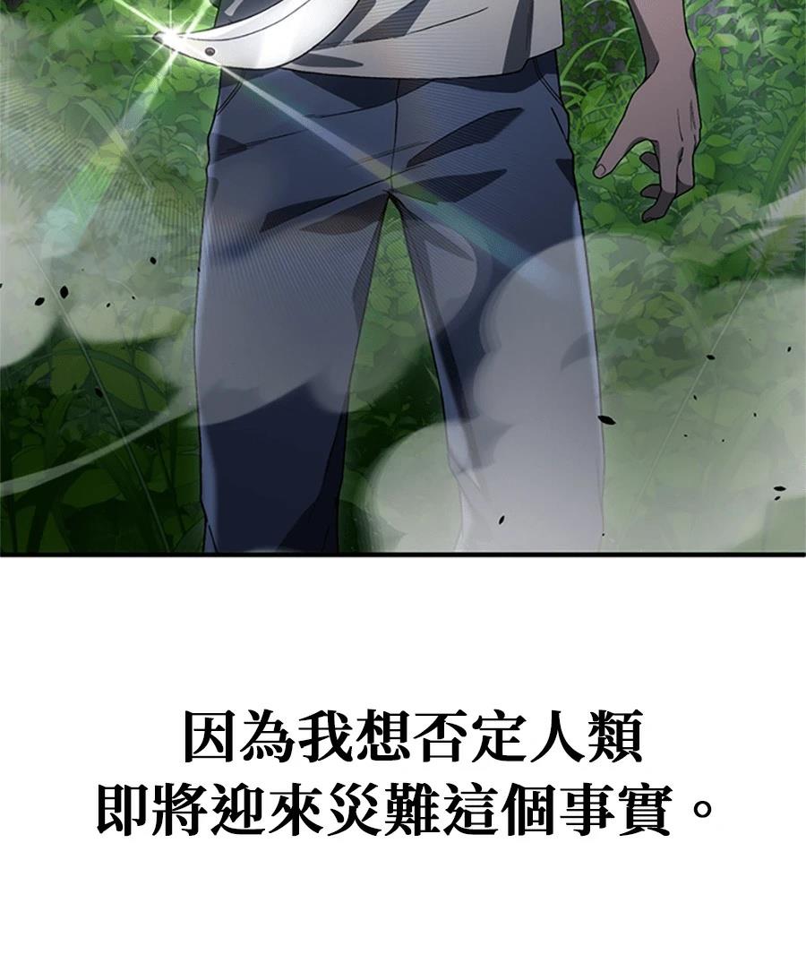 第2话57