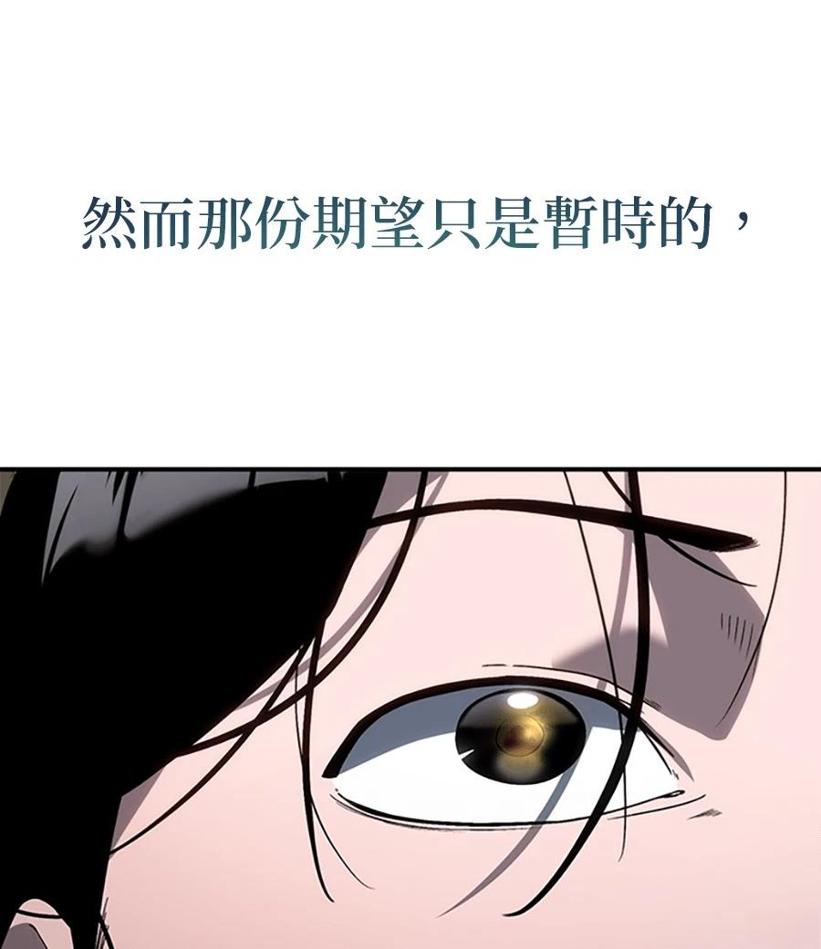 第2话58