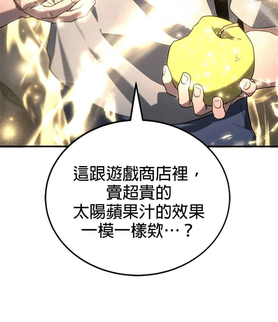 第2话67