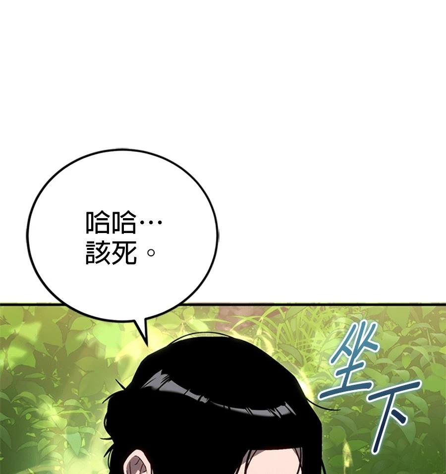 第2话68