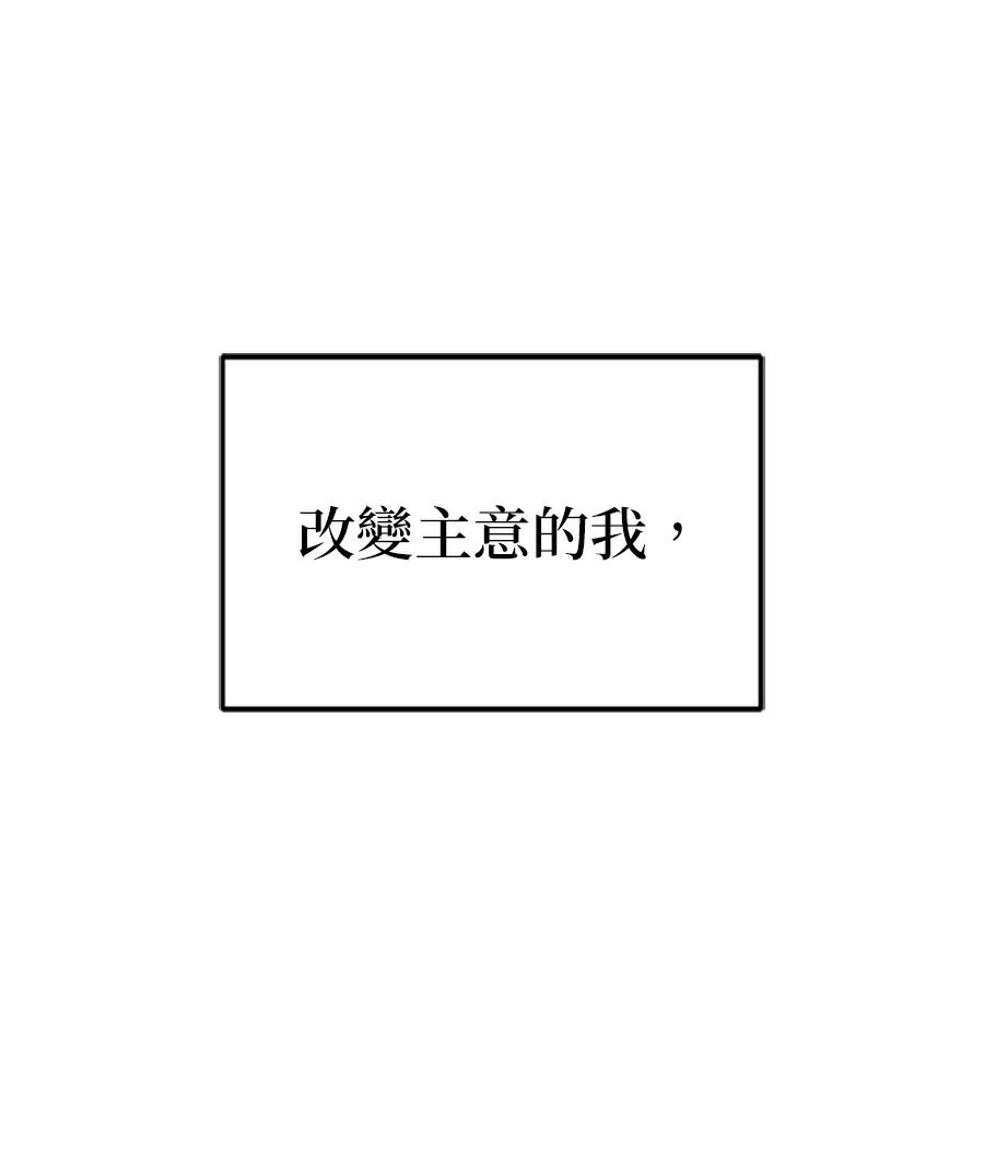 第2话7