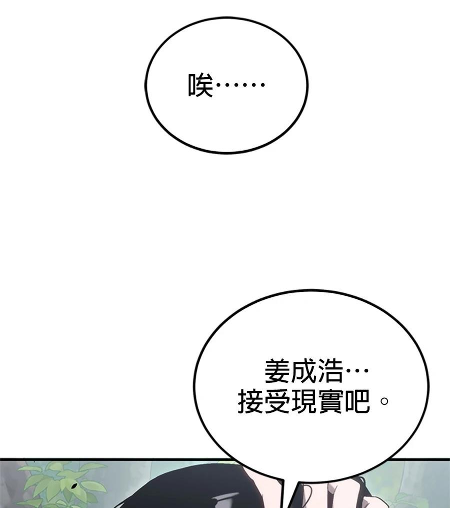 第2话73