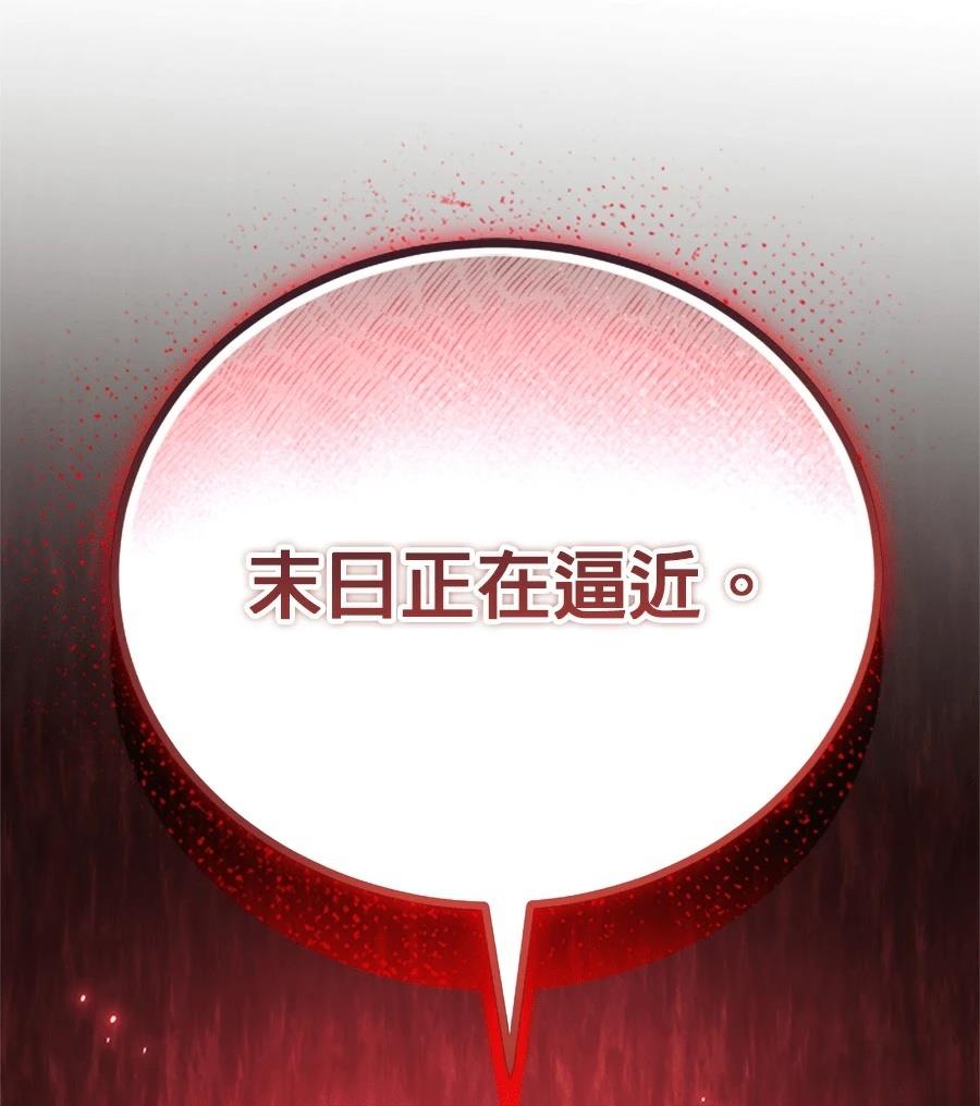 第2话75