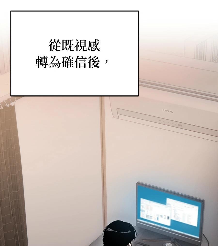 第2话79