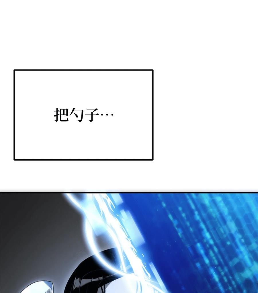 第2话8