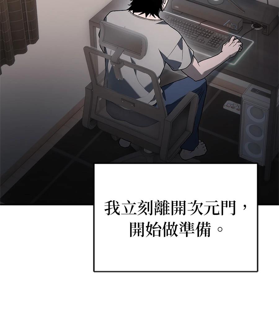 第2话80