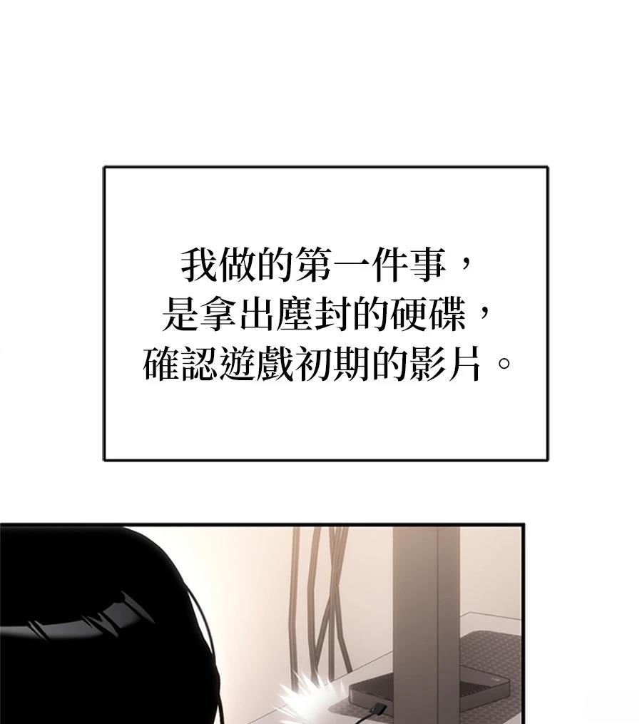 第2话81