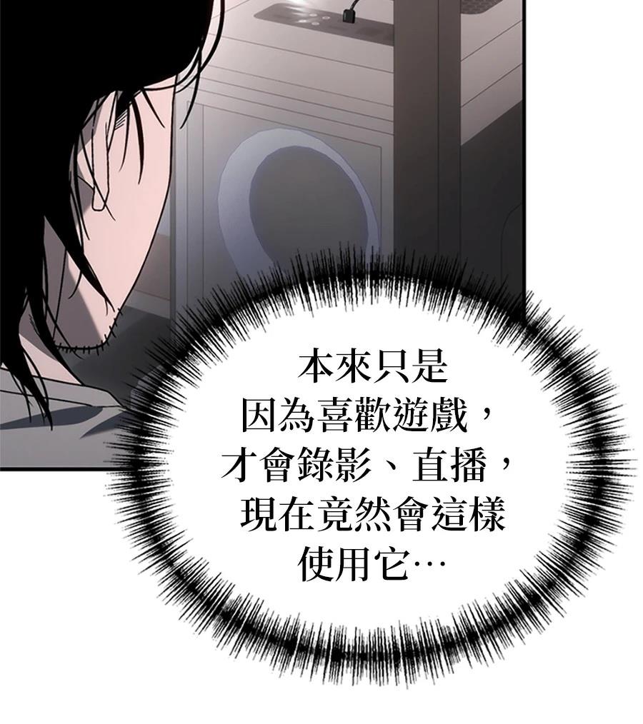 第2话82