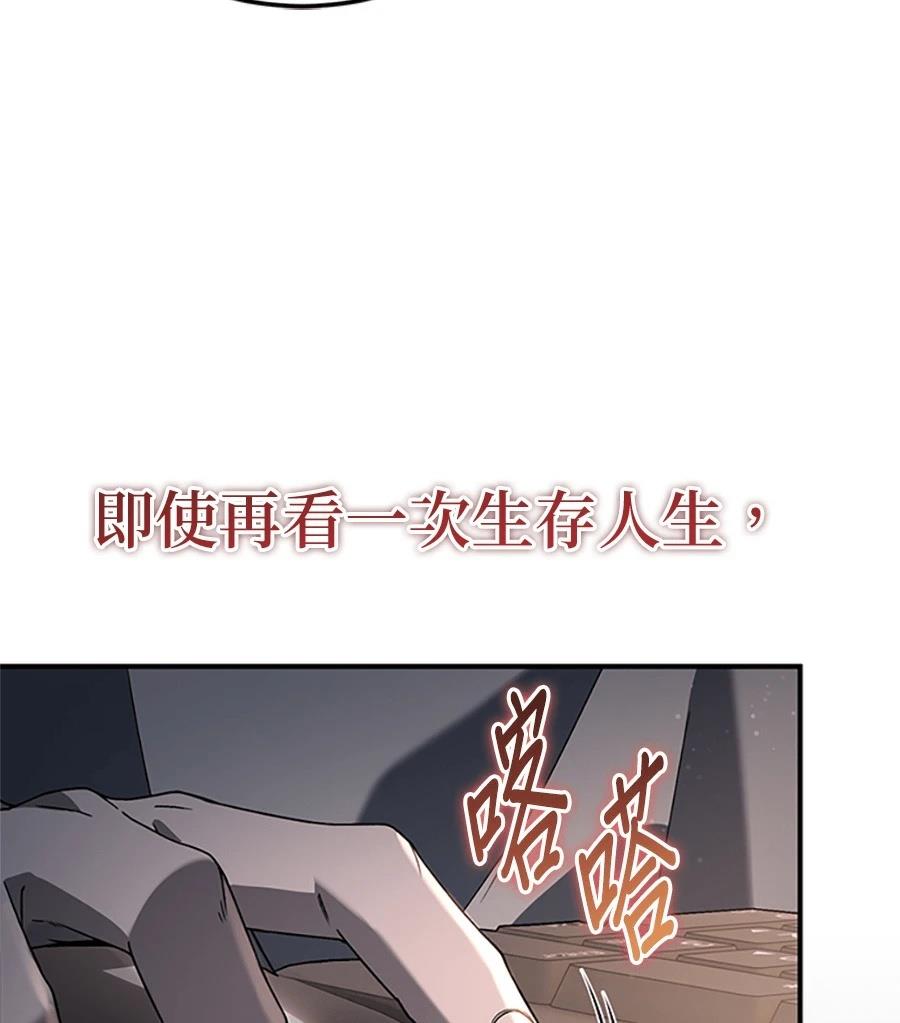 第2话85