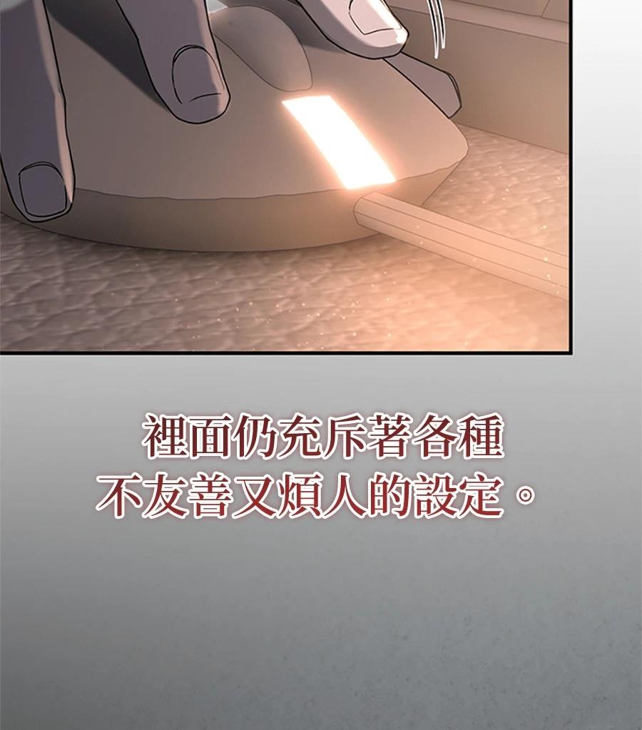 第2话86
