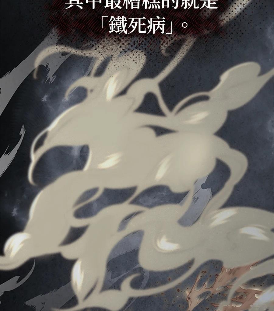 第2话88