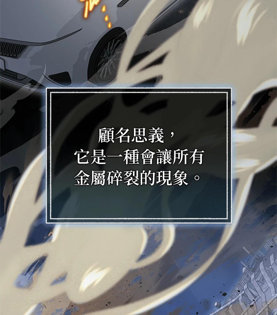 第2话90